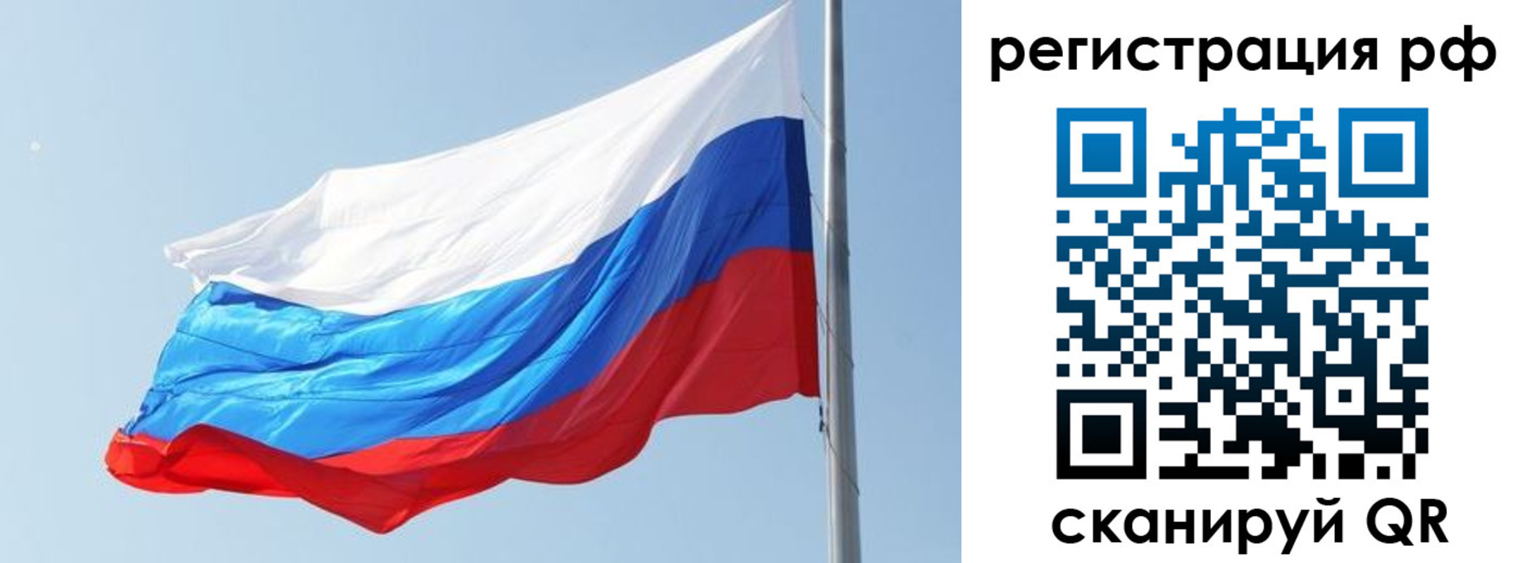 прописка иностранных граждан в Михайловке