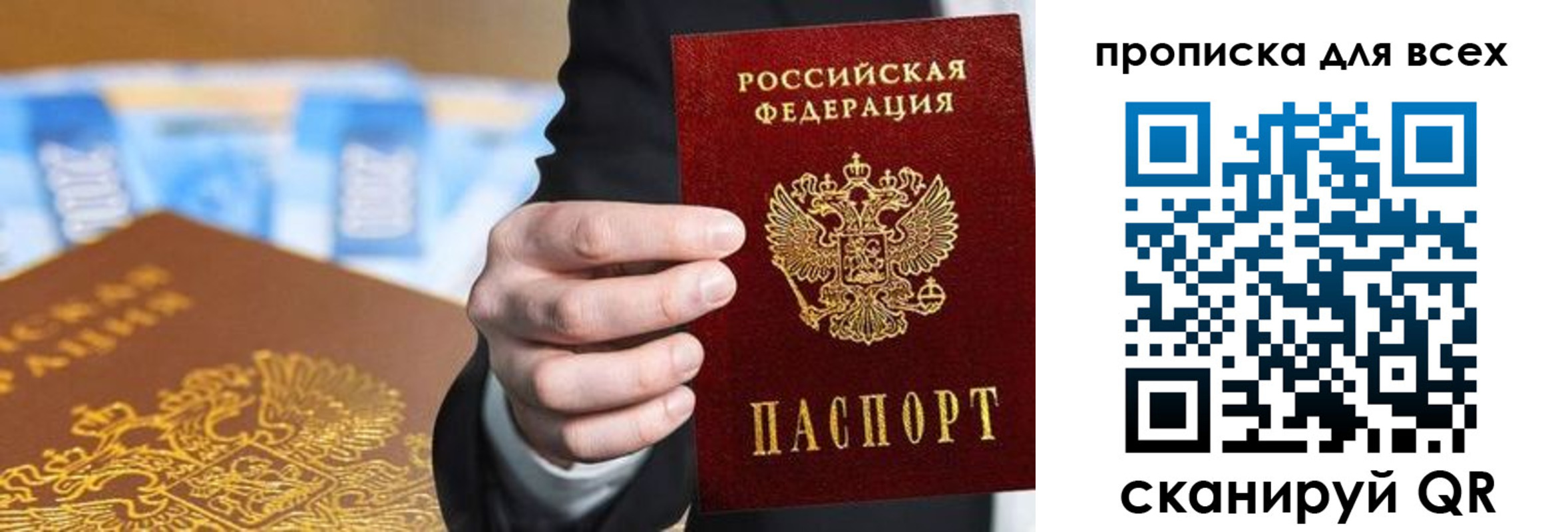 регистрация для школы в Михайловке